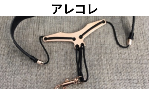 教室アレコレ