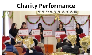 Volunteer Concert